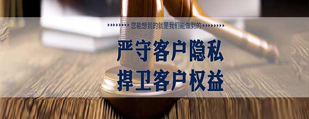 想要雇佣利川侦探正规调查公司，需要了解哪些注意事项